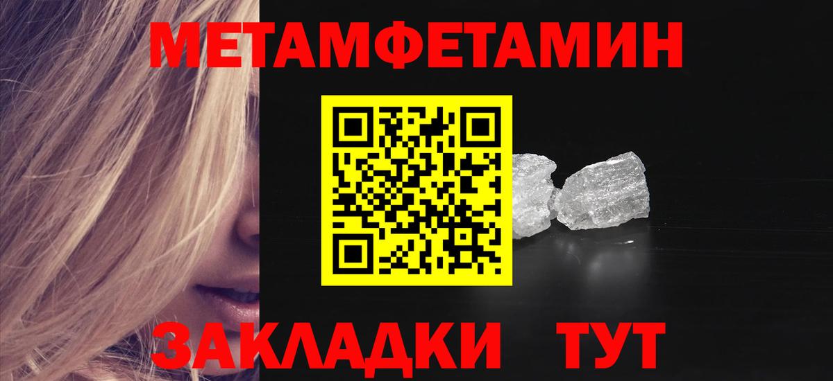 АМФЕТАМИН  АМФЕТАМИН Розовый  Вход с VPN  Семёнов    онион  АМФ 