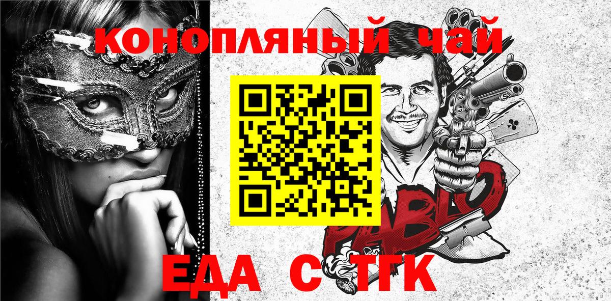 Canna-Cookies марихуана  Вход с VPN  Семёнов 