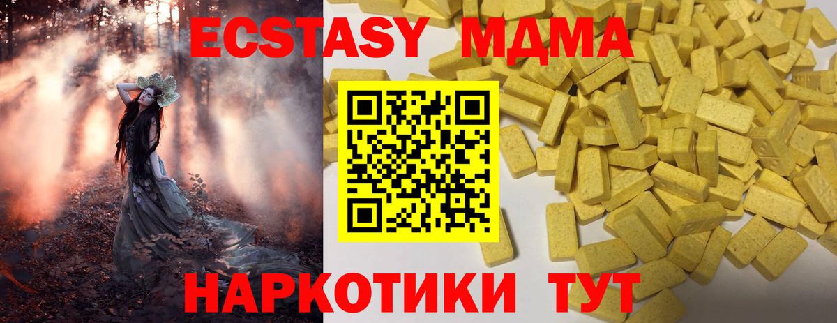 Семёнов  Экстази 99%  Вход с VPN  ЭКСТАЗИ mix 
