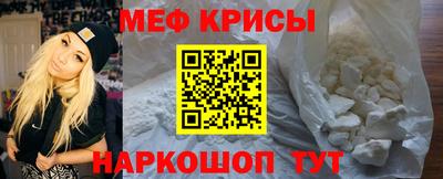 мдма Чебаркуль