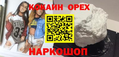 стафф Чапаевск