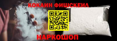 стафф Чапаевск