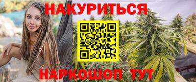 стафф Чапаевск