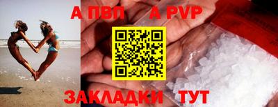 гидропоника Шелехов