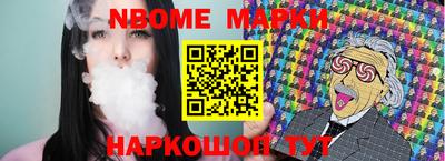 мдма Чебаркуль