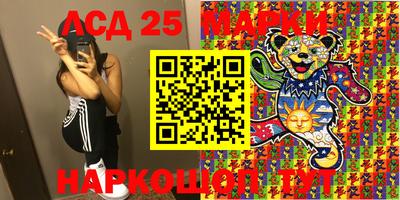 стафф Чапаевск