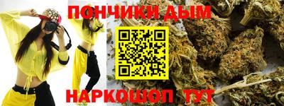 стафф Чапаевск
