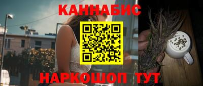 стафф Чапаевск