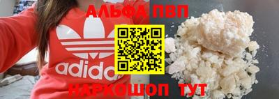 стафф Чапаевск