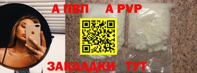 стафф Чапаевск