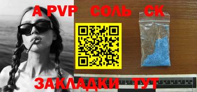 мдма Чебаркуль