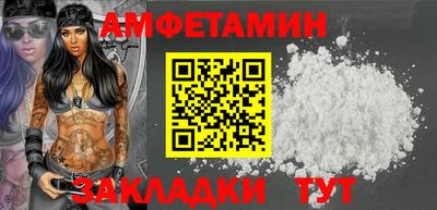 мдма Чебаркуль