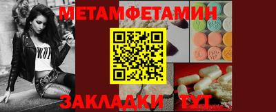 стафф Чапаевск