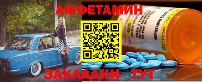 2c-b Шебекино