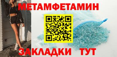 стафф Чапаевск