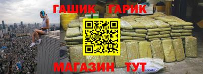 дистиллят марихуана Шахты