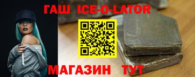 стафф Чапаевск