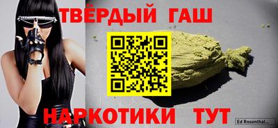 стафф Чапаевск