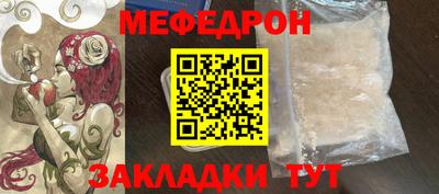 стафф Чапаевск