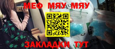 мдма Чебаркуль