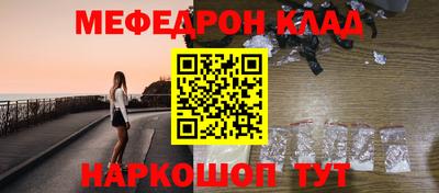 стафф Чапаевск