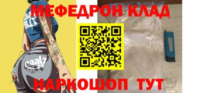 мдма Чебаркуль