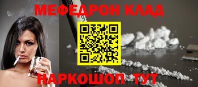 стафф Чапаевск
