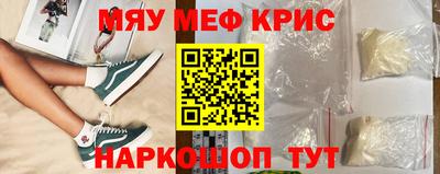 мдма Чебаркуль
