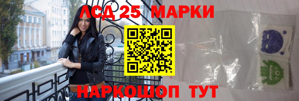 ЛСД экстази кислота  LSD-25 экстази кислота  Семёнов  Вход с VPN 