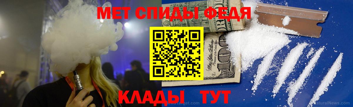 МЕТАМФЕТАМИН витя Семёнов