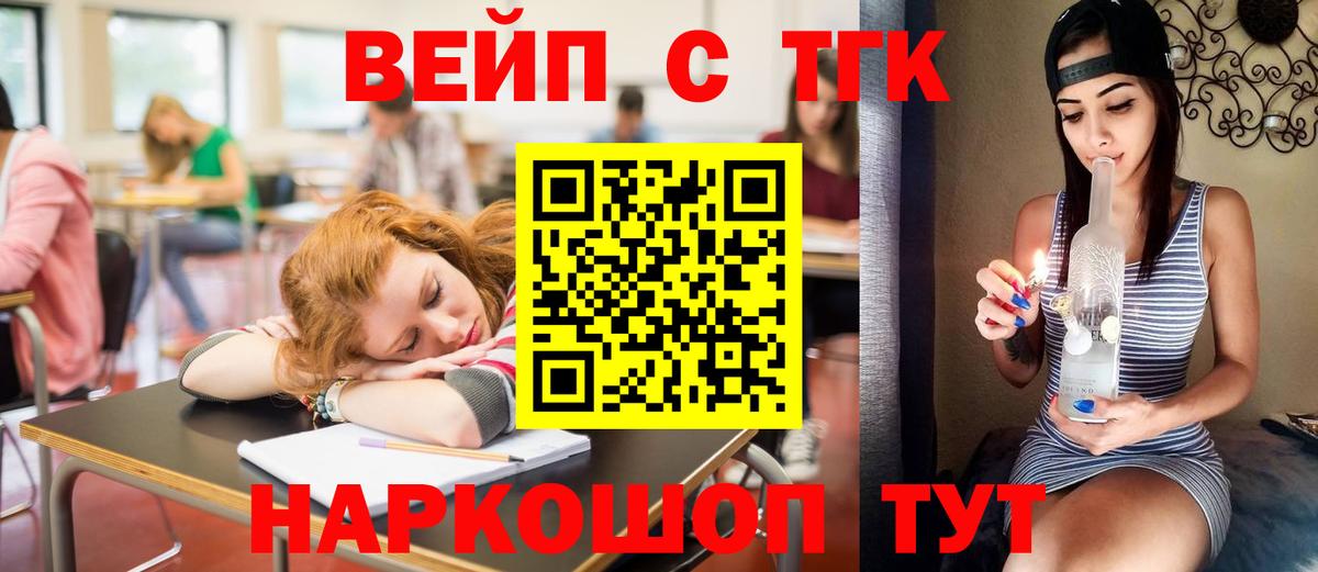 Дистиллят ТГК гашишное масло  где найти наркотики  Семёнов  Вход с VPN 