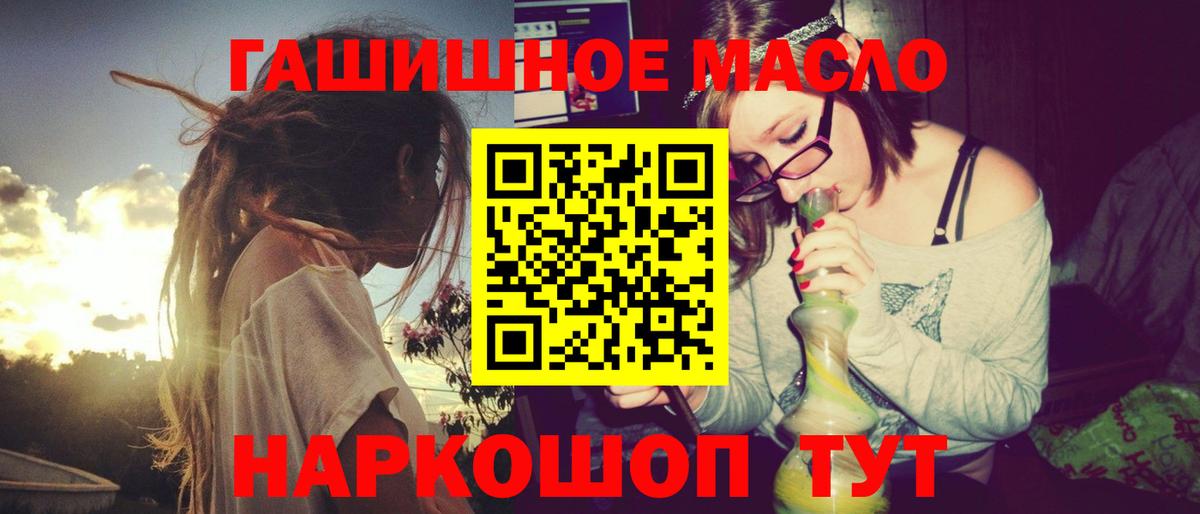 ТГК Wax Семёнов
